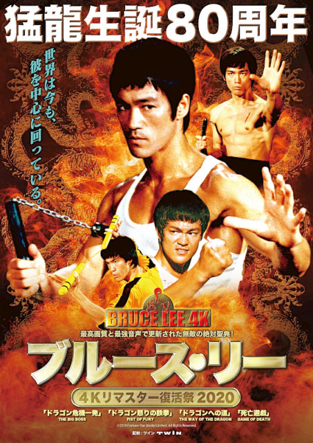 ②ドラゴン怒りの鉄拳２枚組英国版DVD  ブルース・リー　危機一発　怒りの鉄拳　ドラゴンへの道　死亡遊戯