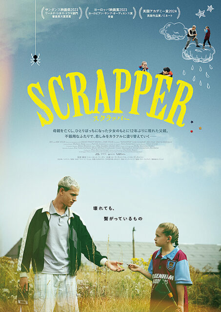 SCRAPPER／スクラッパー