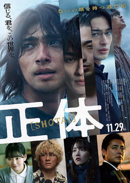 【BABEL LABEL RETROSPECTIVE 2025】正体