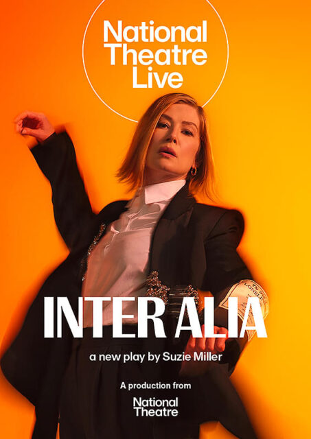 ナショナル・シアター・ライブ『インター・エイリア』
