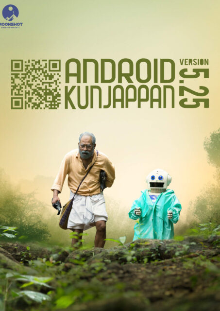 ジャパン・ロボット〔再映〕